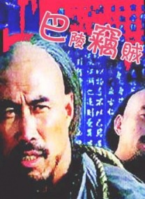 精品国产日韩一区三区